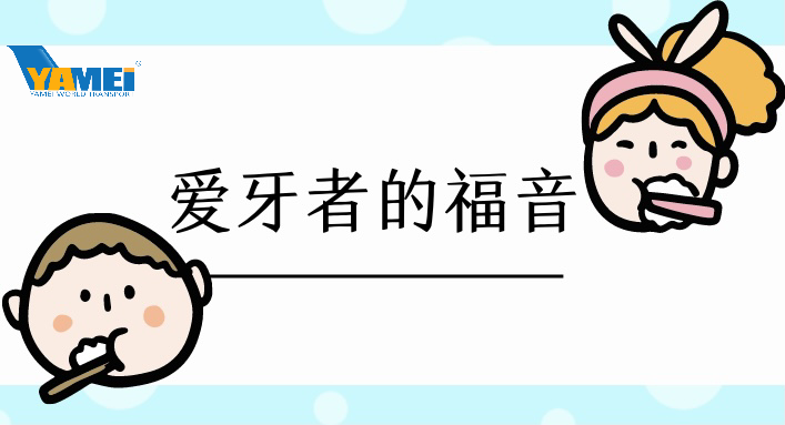 沒(méi)想到，發(fā)貨還能有這福利